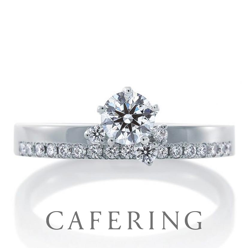 カフェリングの婚約指輪　ラブ-スタイル